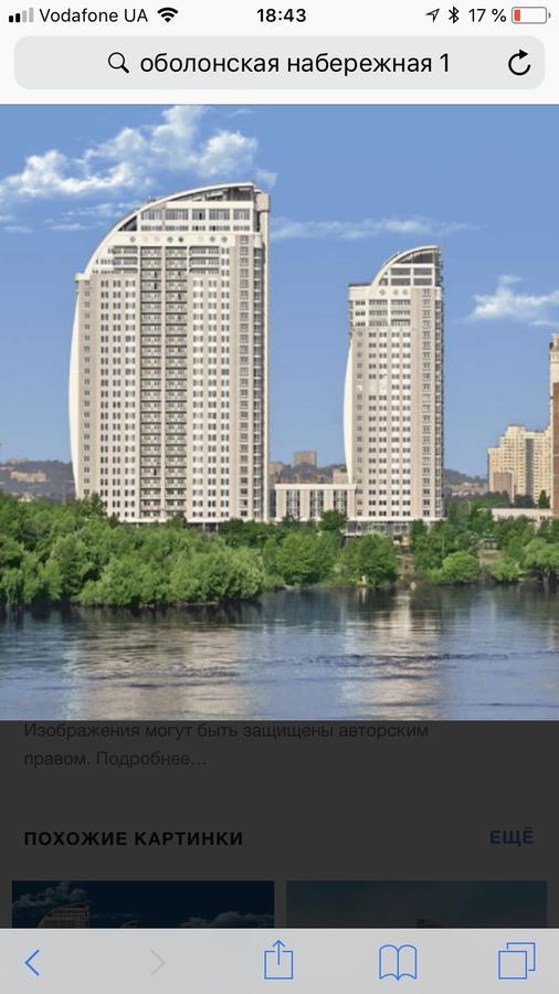 Stylish Views Apartments In The Parasol. Parus .Obolonskaya Embankment Kiev Exterior foto